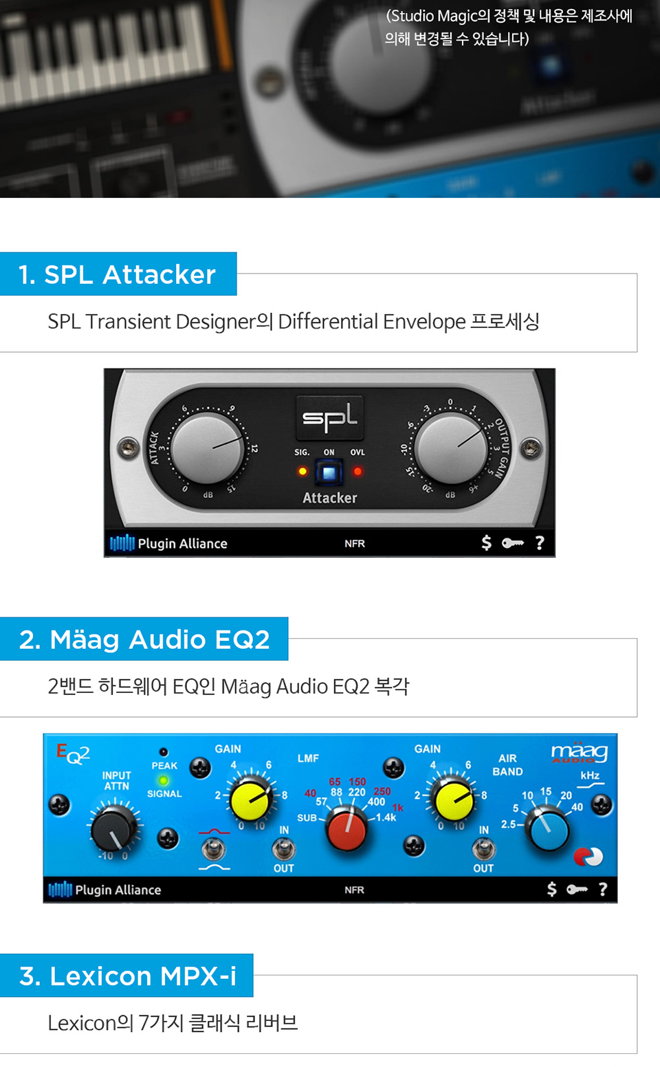[����] PreSonus - Quantum2 / ����� �������̽� �� �̹��� 4