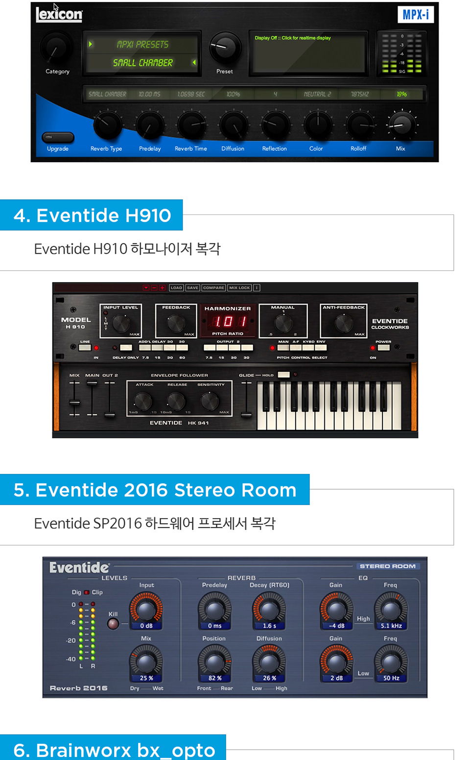 [����] PreSonus - Quantum2 / ����� �������̽� �� �̹��� 5