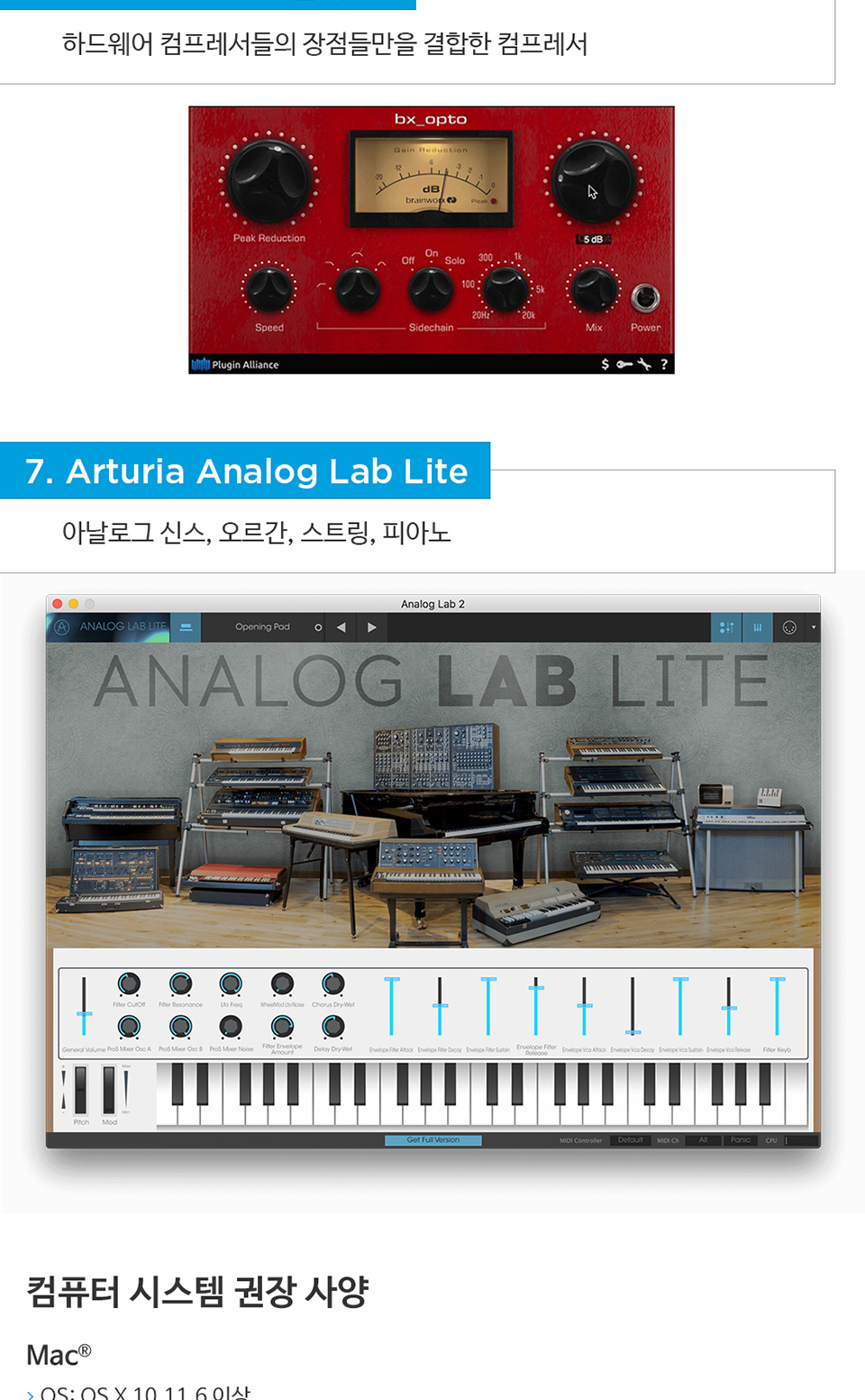 [����] PreSonus - Quantum2 / ����� �������̽� �� �̹��� 6