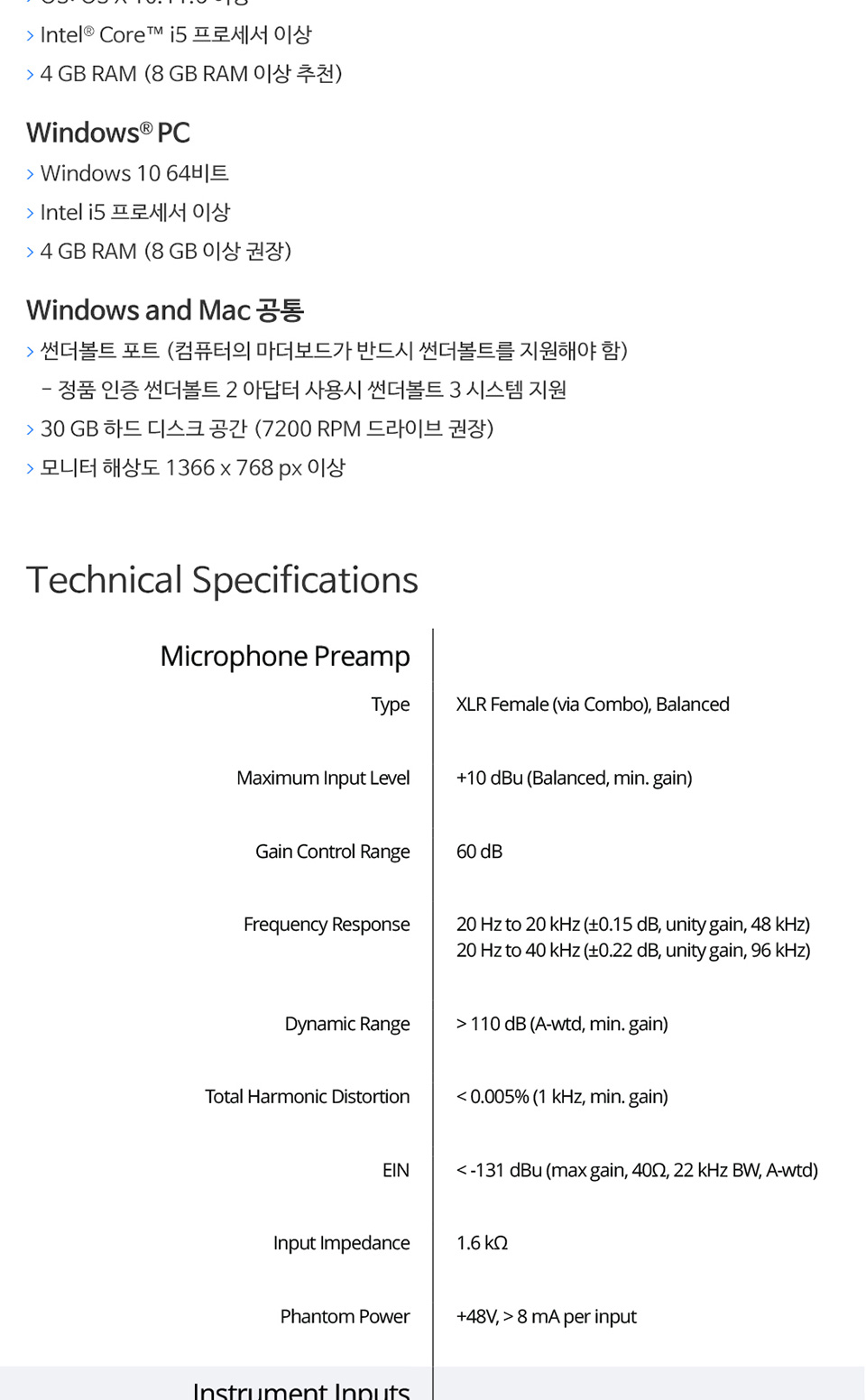 [����] PreSonus - Quantum2 / ����� �������̽� �� �̹��� 7