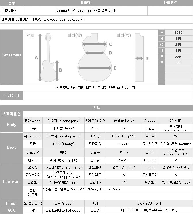 [����] Corona CLP Custom ������/ȭ���� ������ �� �̹��� 20