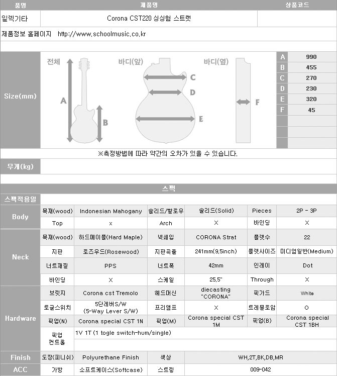 [����] Corona CST220 �̽��� ��Ʈ�� �� �̹��� 26