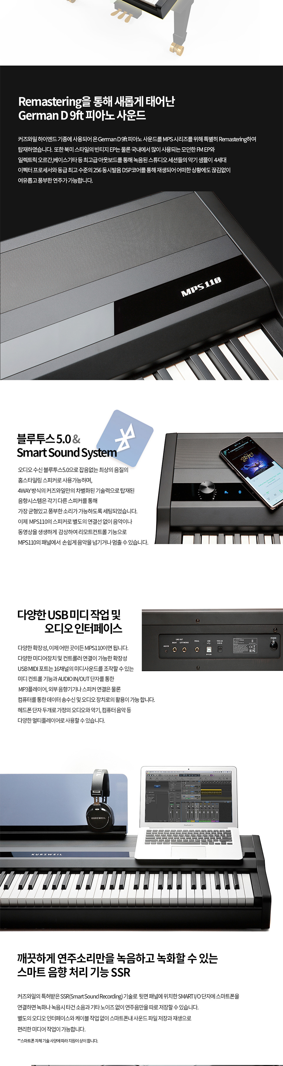 [����] Kurzweil MPS110 �������� �ǾƳ� �� �̹��� 4