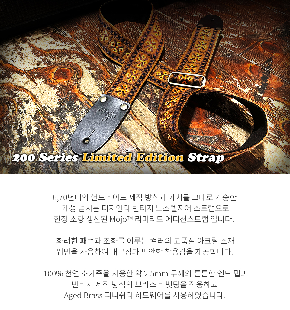 [����] [Limited Edition]Mojo Retro Strap - ������ ��Ÿ ���̽��� �ڵ���̵� ��Ʈ�� (MJ207) �� �̹��� 2
