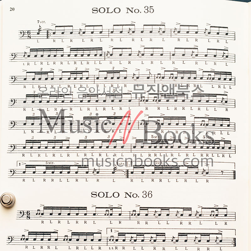 [����] �� �Ƹ޸�ĭ �巯�� (�巳 ����Ʈ �ַ� ����)The All American Drummer [36-10300202] �� �̹��� 5