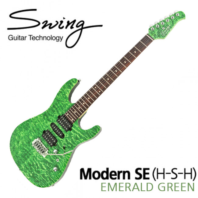 [����] Swing - Modern SE / H-S-H Emerald Green