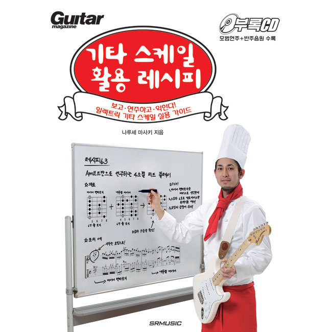 [����] ��Ÿ ������ Ȱ�� ������(CD����)