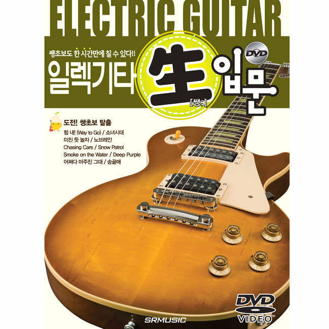 �Ϸ���Ÿ ��(��)�Թ�-����DVD����