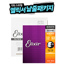 [����] [������� ��Ű��] Elixir Acoustic NANOWEB Light (012-053) 11052 + ���� ��Ű�� 