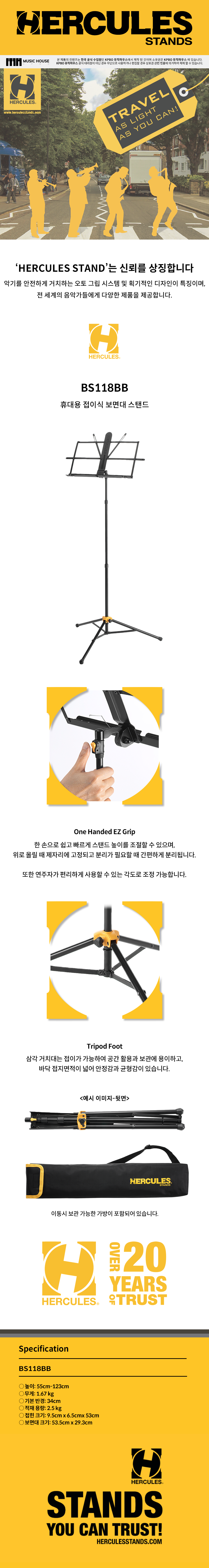 ��ŧ���� Hercules ����� (BS118B) �� �̹��� 1