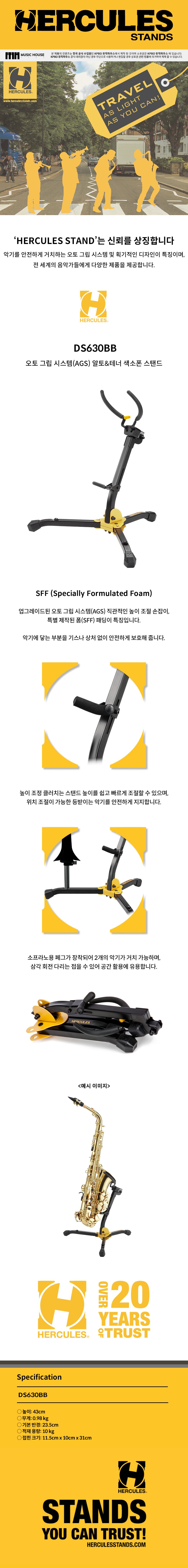 ��ŧ���� Hercules ���� �׳� ������ ���ĵ� (DS630BB) �� �̹��� 1