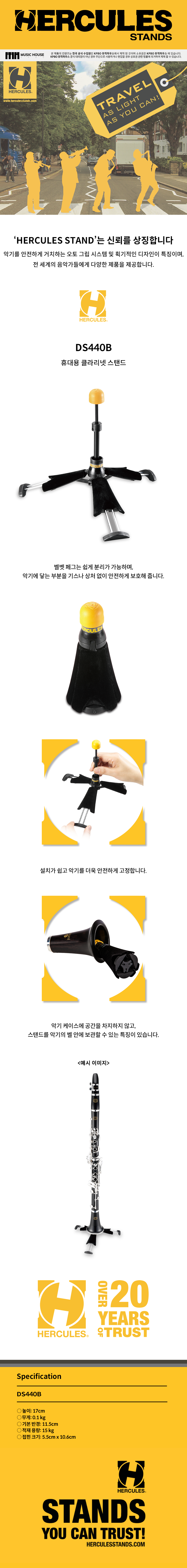 ��ŧ���� Hercules Ŭ�󸮳� ���� �޴뽺�ĵ� (DS440B) �� �̹��� 1
