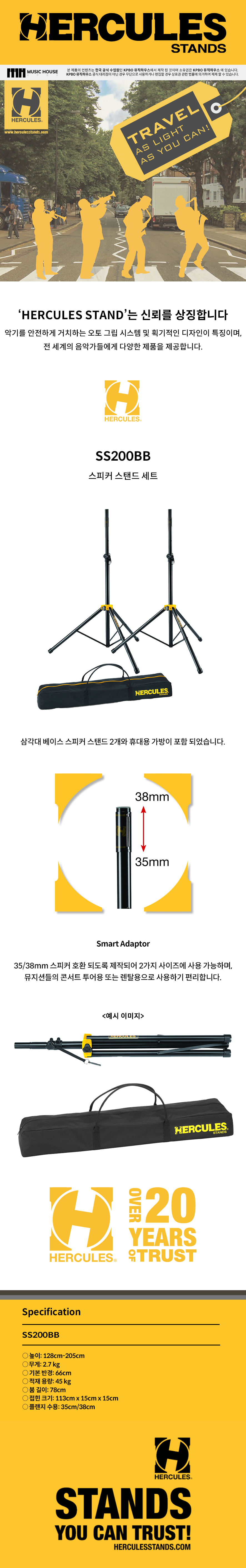 ��ŧ���� Hercules ����Ŀ ���ĵ� 1�� (SS200BB) �� �̹��� 1