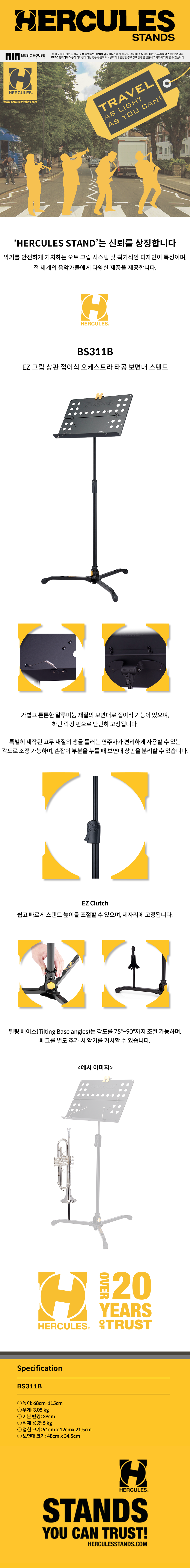 ��ŧ���� Hercules ���� ������ ����� (BS311B) �� �̹��� 1