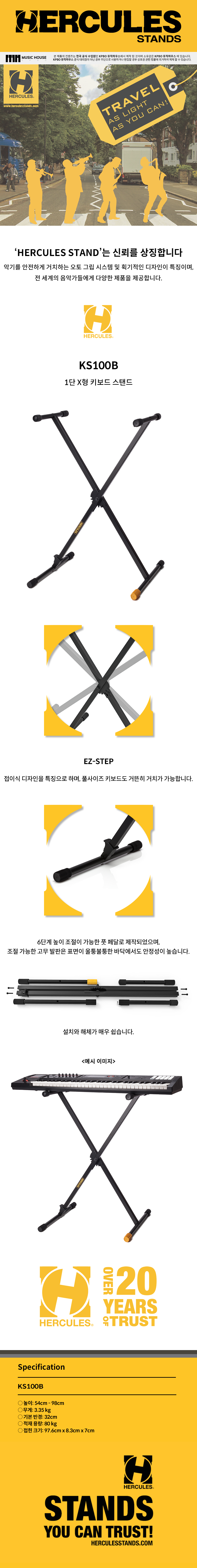 ��ŧ���� Hercules Ű���� ���ĵ� (KS100B) �� �̹��� 1