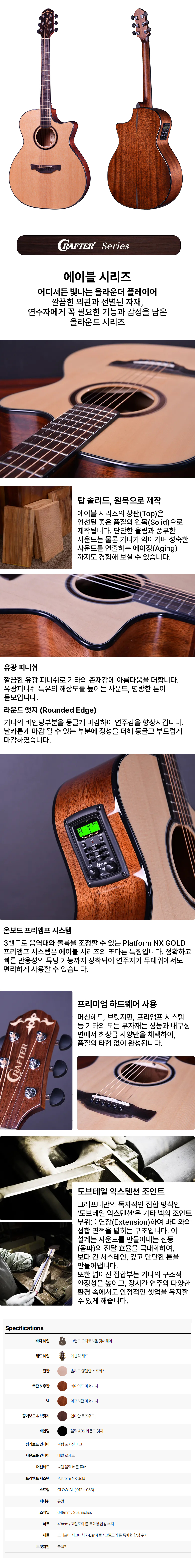 ũ������ Crafter ABLE G-600 CE ���Ÿ �� �̹��� 2