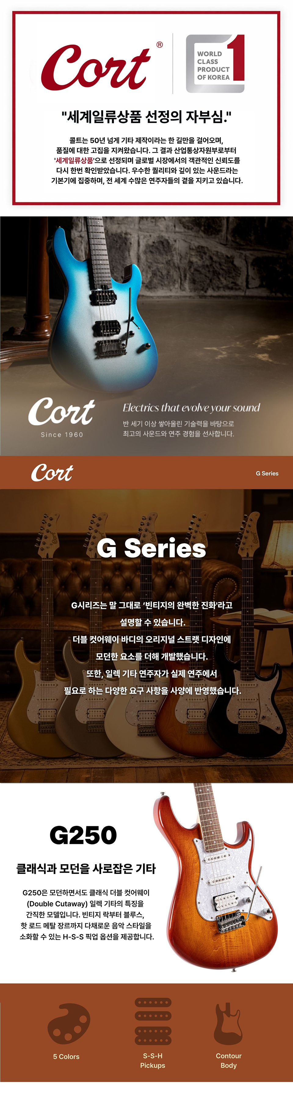 ��Ʈ Cort G250 �Ϸ���Ÿ (AWH) �� �̹��� 1