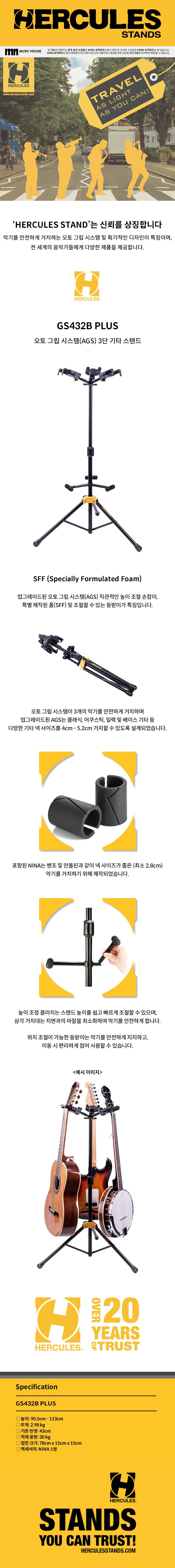 ��ŧ���� Hercules 6�� ����׸� ��Ÿ���ĵ� (GS526B PLUS) �� �̹��� 1