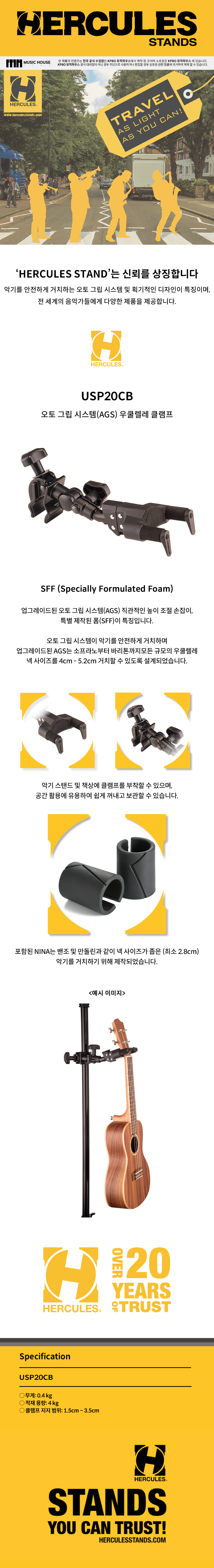 ��ŧ���� Hercules ����׸� ���𷼷� Ŭ���� (USP20CB) �� �̹��� 1