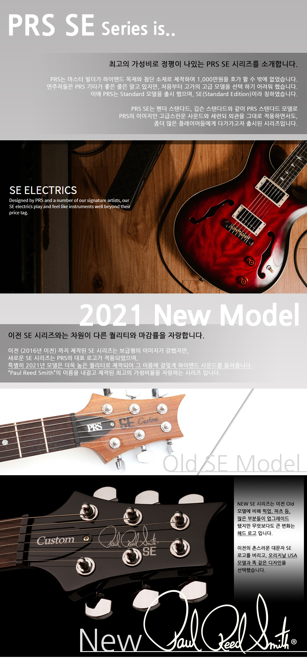 [Ư��] PRS SE 2020 Pauls Guitar �Ϸ���Ÿ Amber (1756) �� �̹��� 14