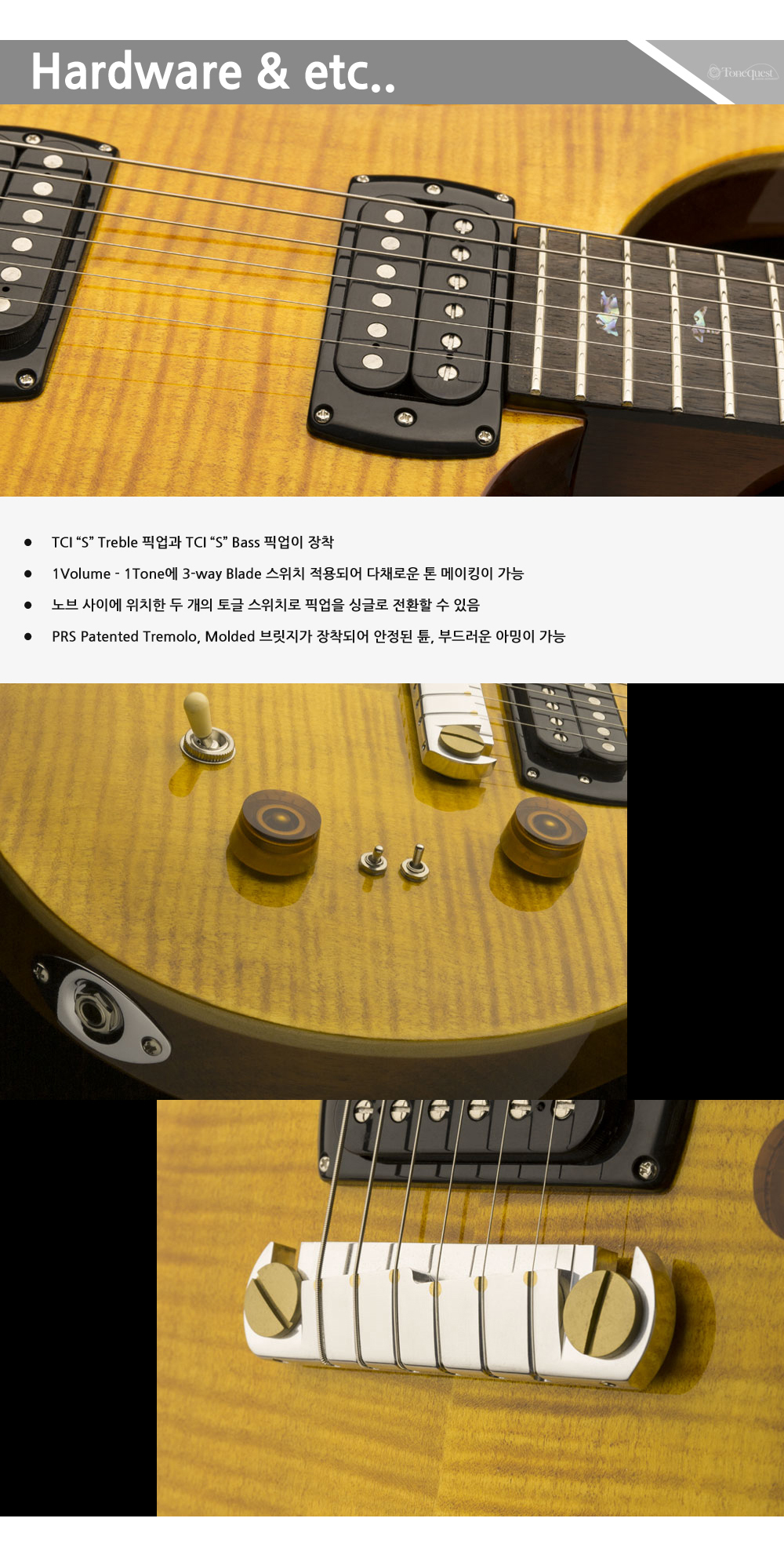 [Ư��] PRS SE 2020 Pauls Guitar �Ϸ���Ÿ Amber (1756) �� �̹��� 18
