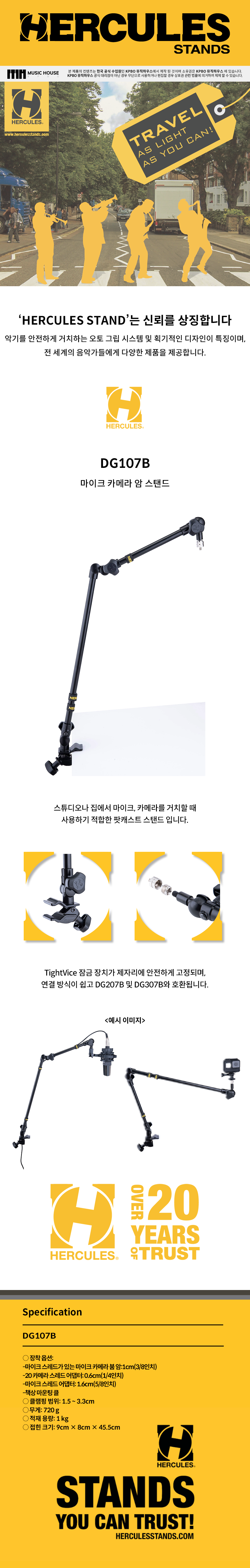 ��ŧ���� Hercules ����ũ   ī�޶� �� ���ĵ� (DG107B) �� �̹��� 1