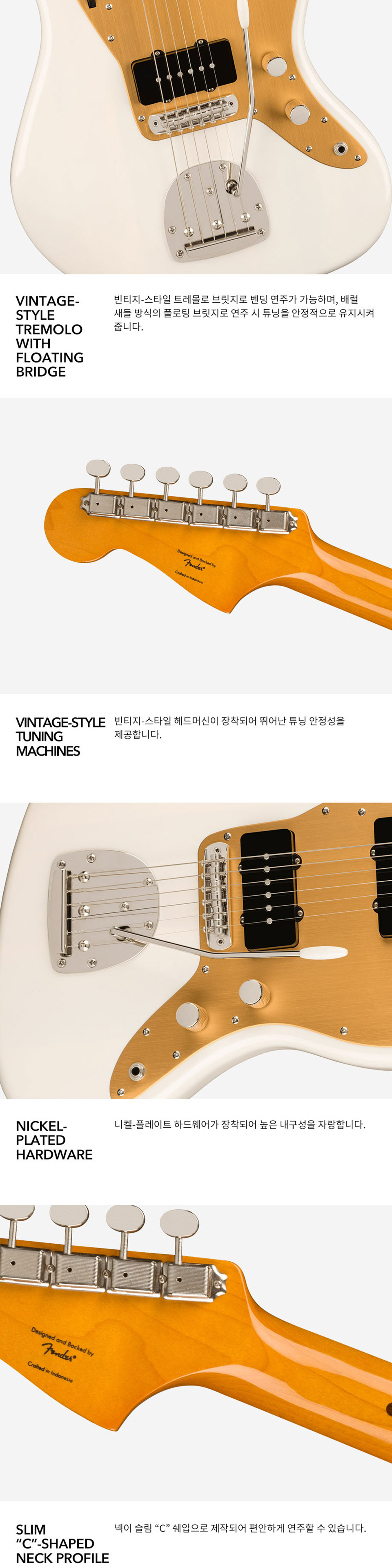 [����] [Fender Special Run]Squier - FSR Classic Vibe Late 50s Jazzmaster / �����̾� �Ϸ���Ÿ (2 Color Sunburst) �� �̹��� 3