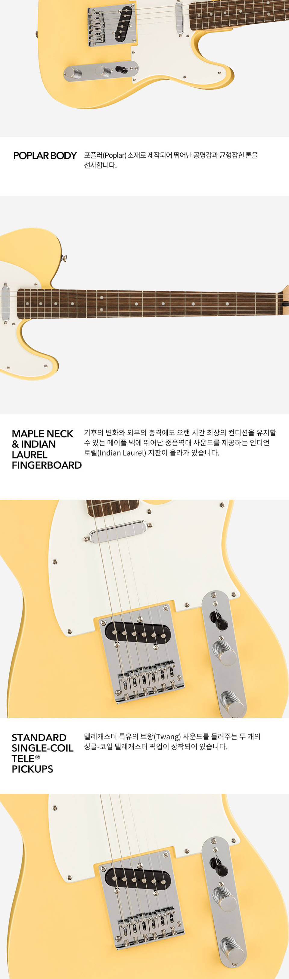 [����] [Fender Special Run]Squier - FSR Bullet Telecaster / �����̾� �Ϸ���Ÿ (Vintage White) �� �̹��� 3