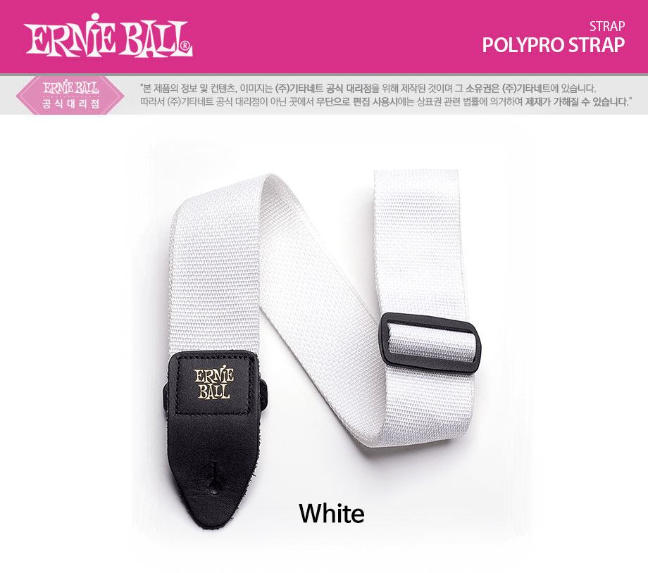 ��Ϻ� Ernie Ball Poly Pro ��Ʈ�� White (P04036) �� �̹��� 1