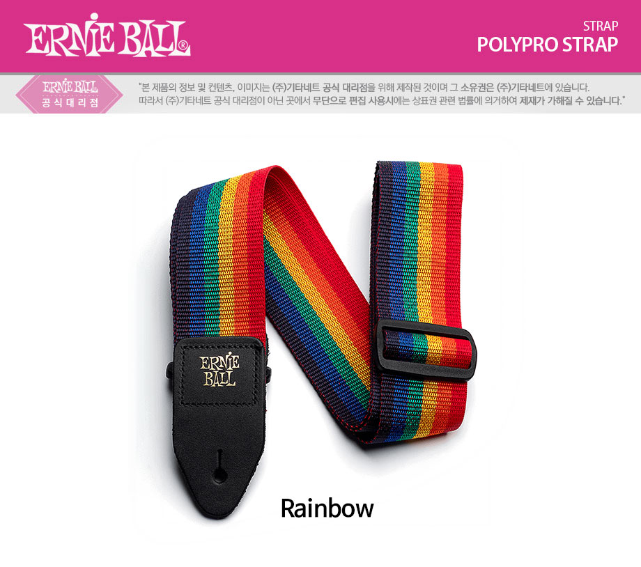 ��Ϻ� Ernie Ball Poly Pro ��Ʈ�� Rainbow (P04044) �� �̹��� 1
