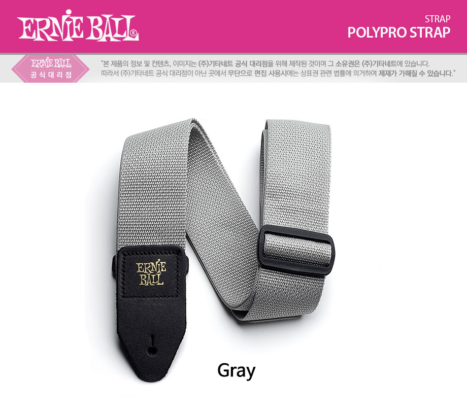 ��Ϻ� Ernie Ball Poly Pro ��Ʈ�� Gray (P04046) �� �̹��� 1