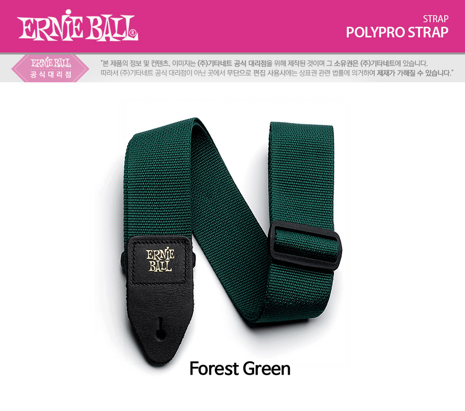 ��Ϻ� Ernie Ball Poly Pro ��Ʈ�� Forest Green (P04050) �� �̹��� 1