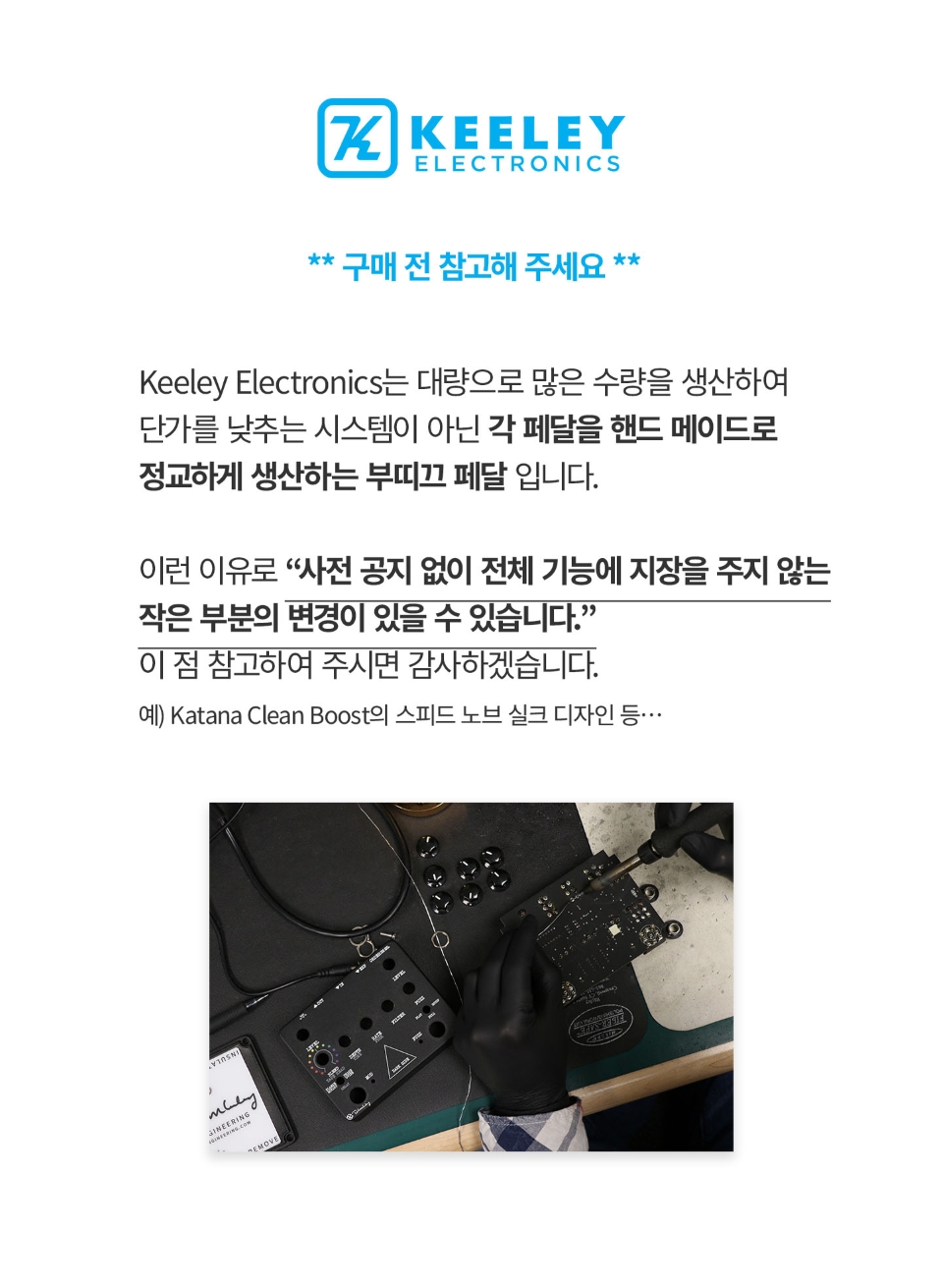 ų�� Keeley MK3 Driver �ص� Ƽ�� ��������̺� �� �̹��� 16
