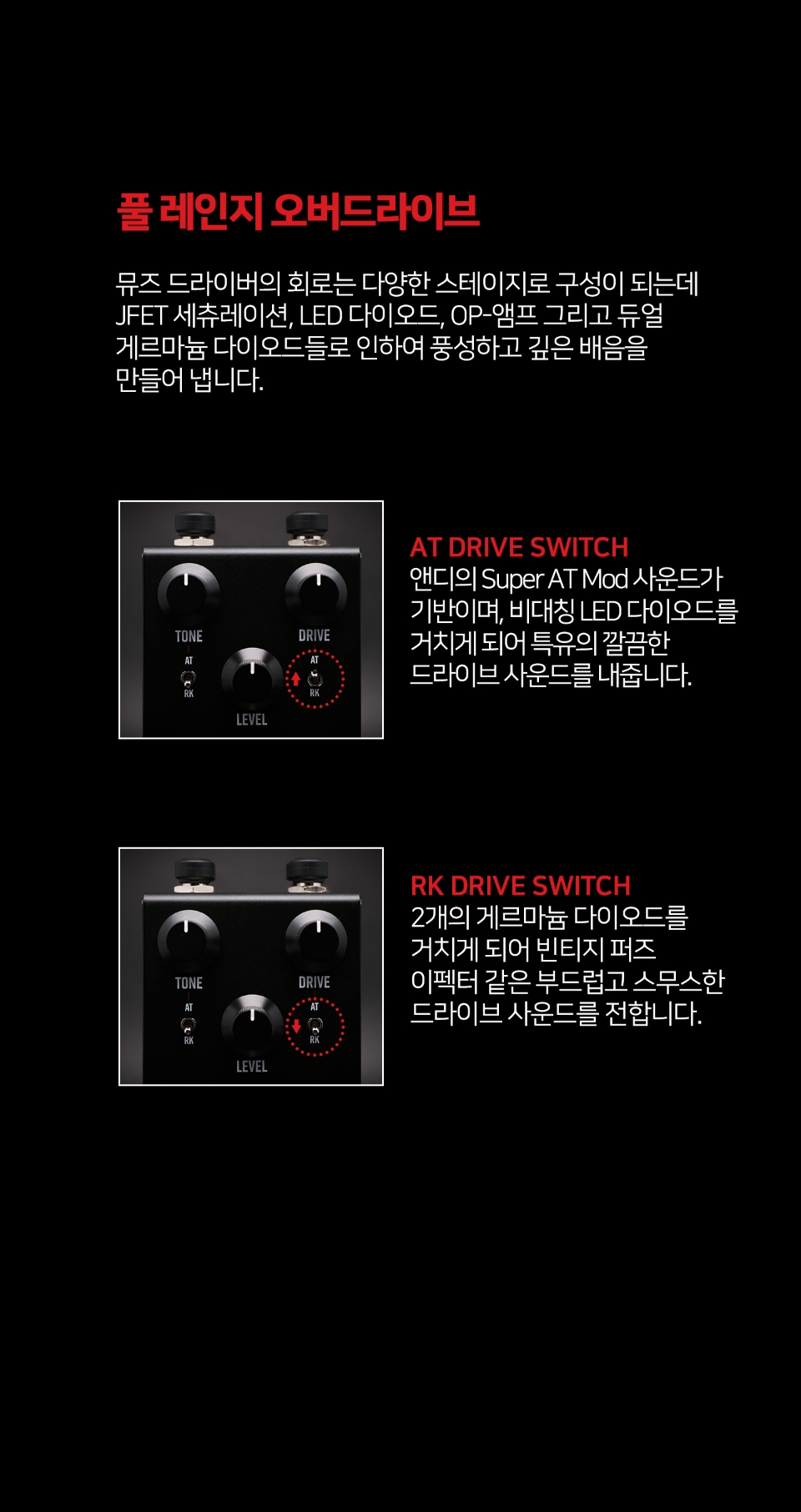 ų�� Keeley MK3 Driver �ص� Ƽ�� ��������̺� �� �̹��� 8