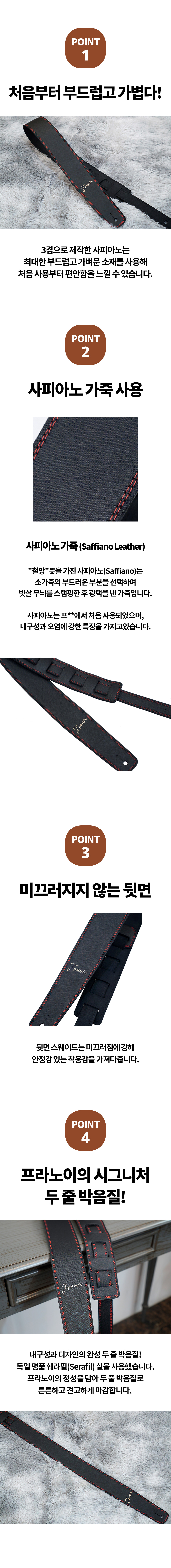 ������� Franoi ���ǾƳ� ���� ��Ÿ ��Ʈ�� (SP60 BK) �� �̹��� 2