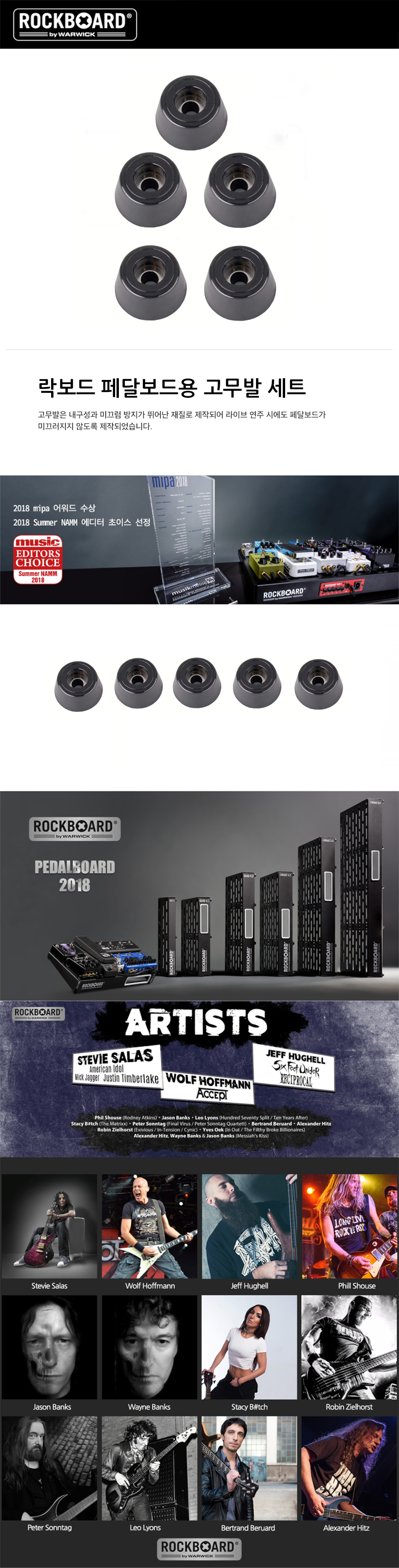 ������ RockBoard ��޺���� ������ 5�� ��Ʈ �� �̹��� 1