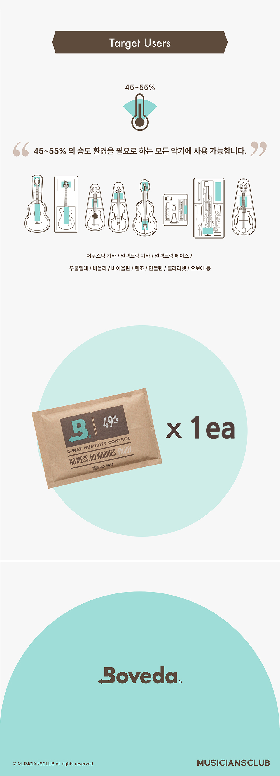 ������ Boveda 49% ������ 1�� (70g) �� �̹��� 4
