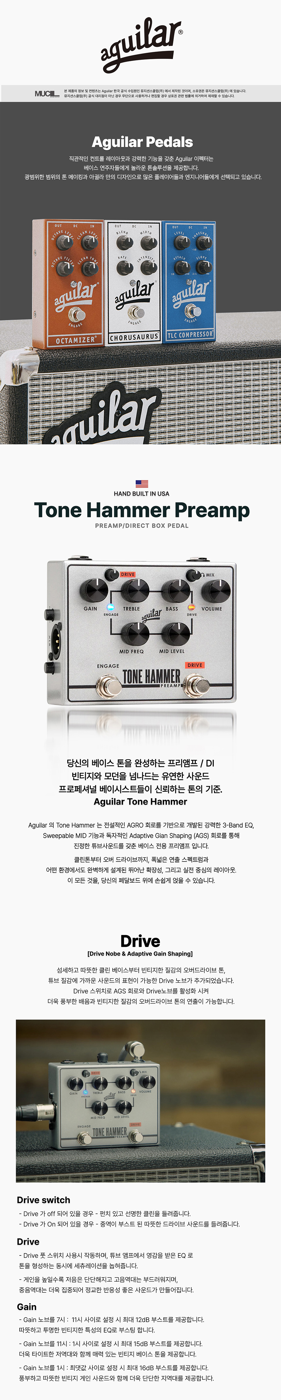�Ʊж� Aguilar Tone Hammer Preamp ���̽� �������� �� �̹��� 1