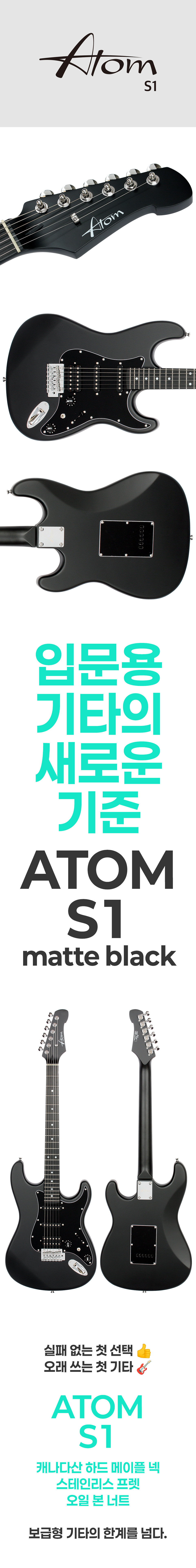 Atom ���� S1 �Ϸ���Ÿ MBK(R) �� �̹��� 1