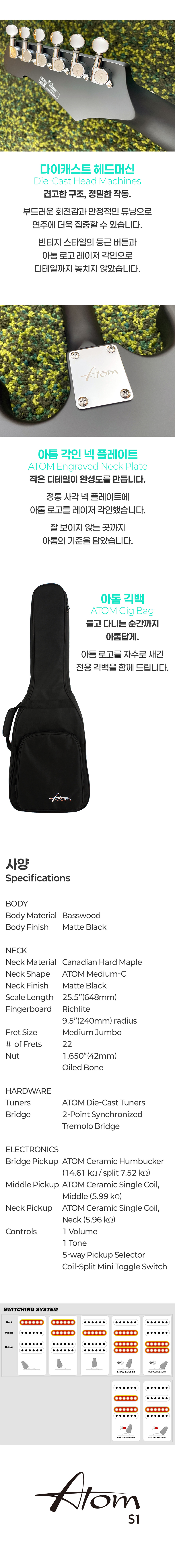 Atom ���� S1 �Ϸ���Ÿ MBK(R) �� �̹��� 4