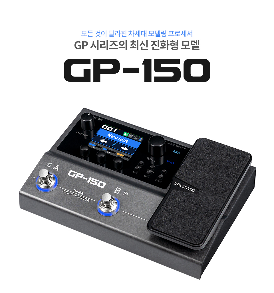 ������ Valeton GP-150 ��Ƽ������ �� �̹��� 2