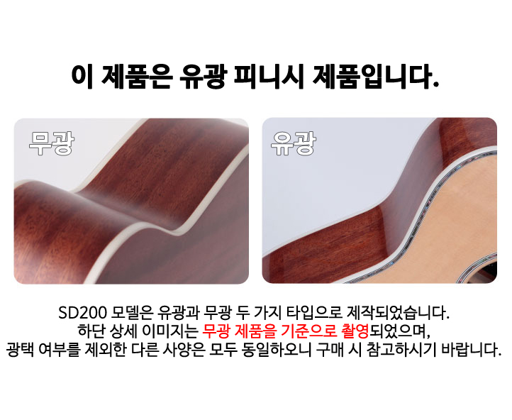 [������ ���� Ư��] �ڷγ� Corona SD-200 ���Ÿ (NAT/����) �� �̹��� 2