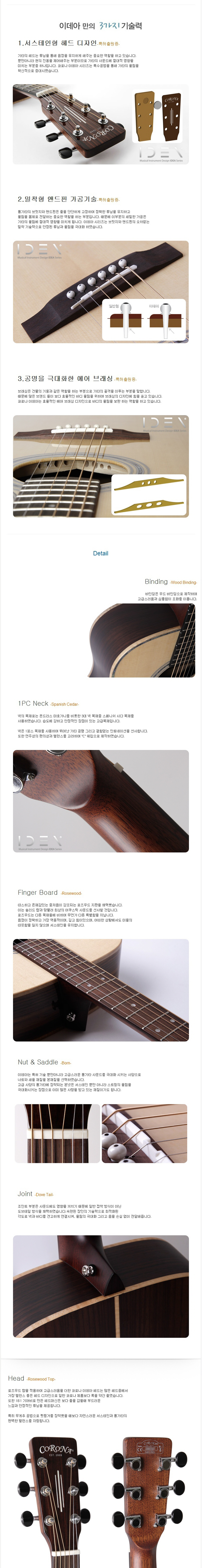 [������ ���� Ư��] �ڷγ� Corona IDEA FR-900 ���Ÿ (NS) �� �̹��� 3