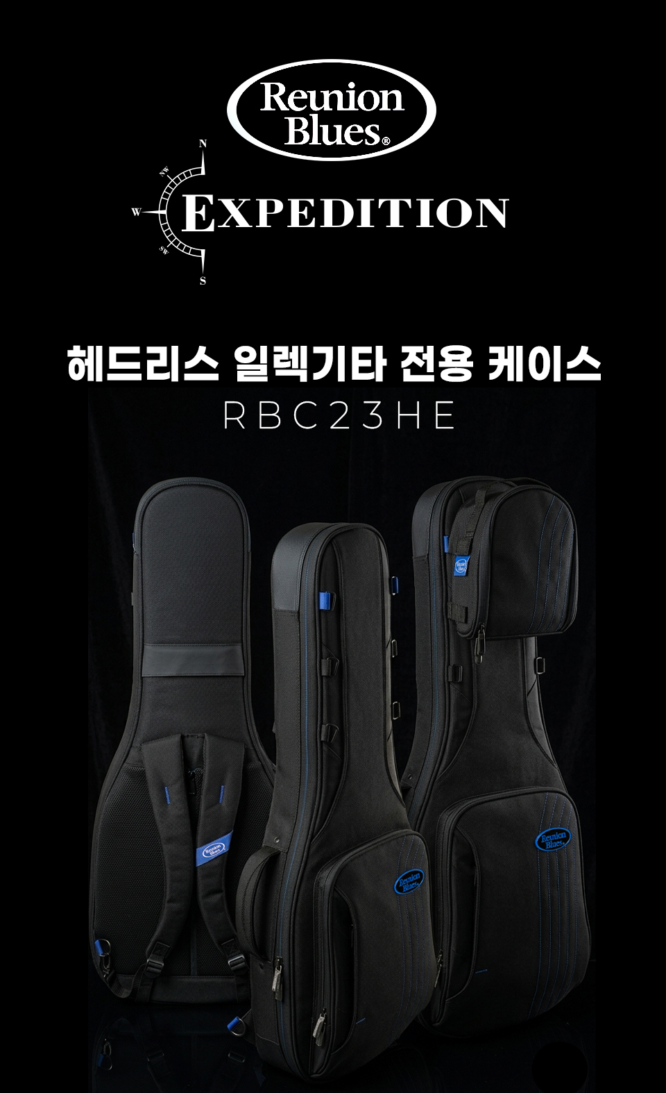 �����Ͽ� ���罺 Reunion Blues RBC23HE ��帮�� �Ϸ���Ÿ ���̽� �� �̹��� 1