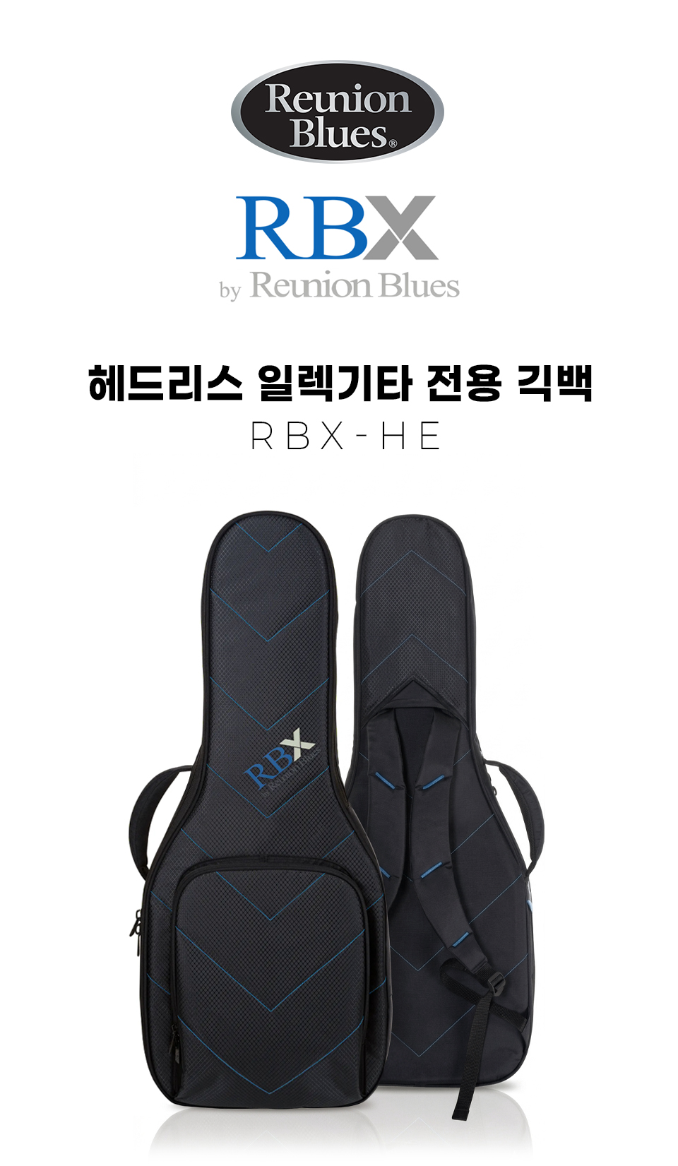 �����Ͽ� ���罺 Reunion Blues RBX-HE ��帮�� �Ϸ���Ÿ ���̽� �� �̹��� 1
