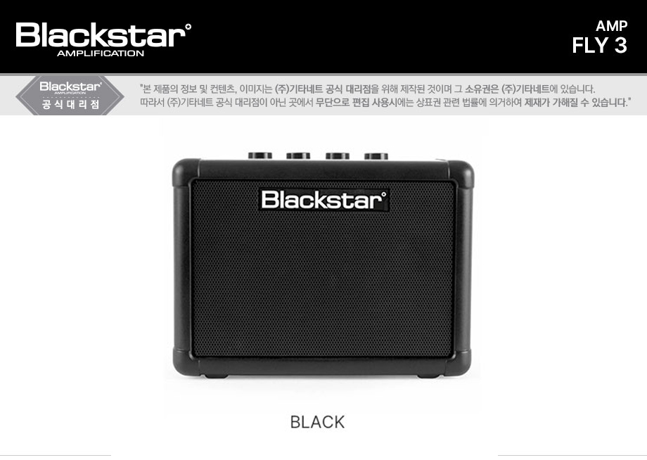������Ÿ Blackstar FLY 3 �̴Ͼ��� (Black) �� �̹��� 1