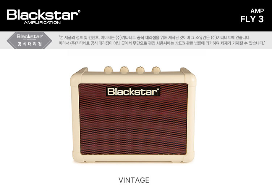 ������Ÿ Blackstar FLY 3 �̴Ͼ��� (Vintage) �� �̹��� 1