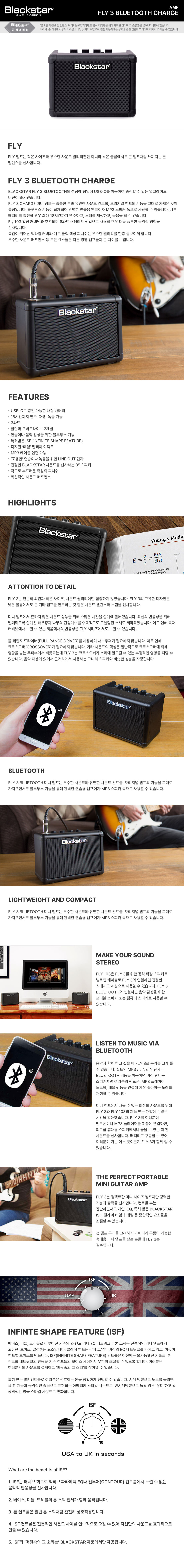 ������Ÿ Blackstar FLY 3 Bluetooth charge �̴Ͼ��� �� �̹��� 1