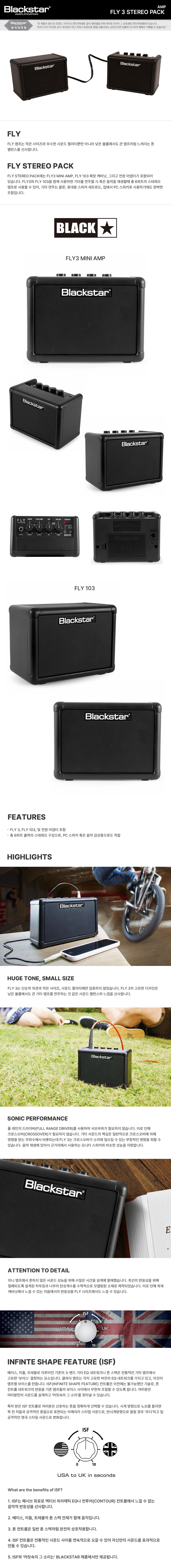 ������Ÿ Blackstar FLY 3 Stereo Pack �̴Ͼ��� �� �̹��� 1