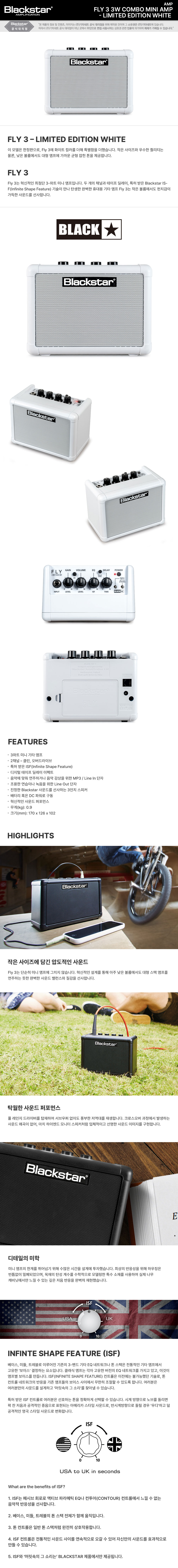 ������Ÿ Blackstar FLY 3 �̴Ͼ��� Limited Edition (White) �� �̹��� 1